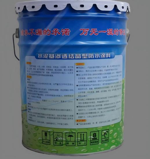 米林水泥基渗透结晶防水涂料